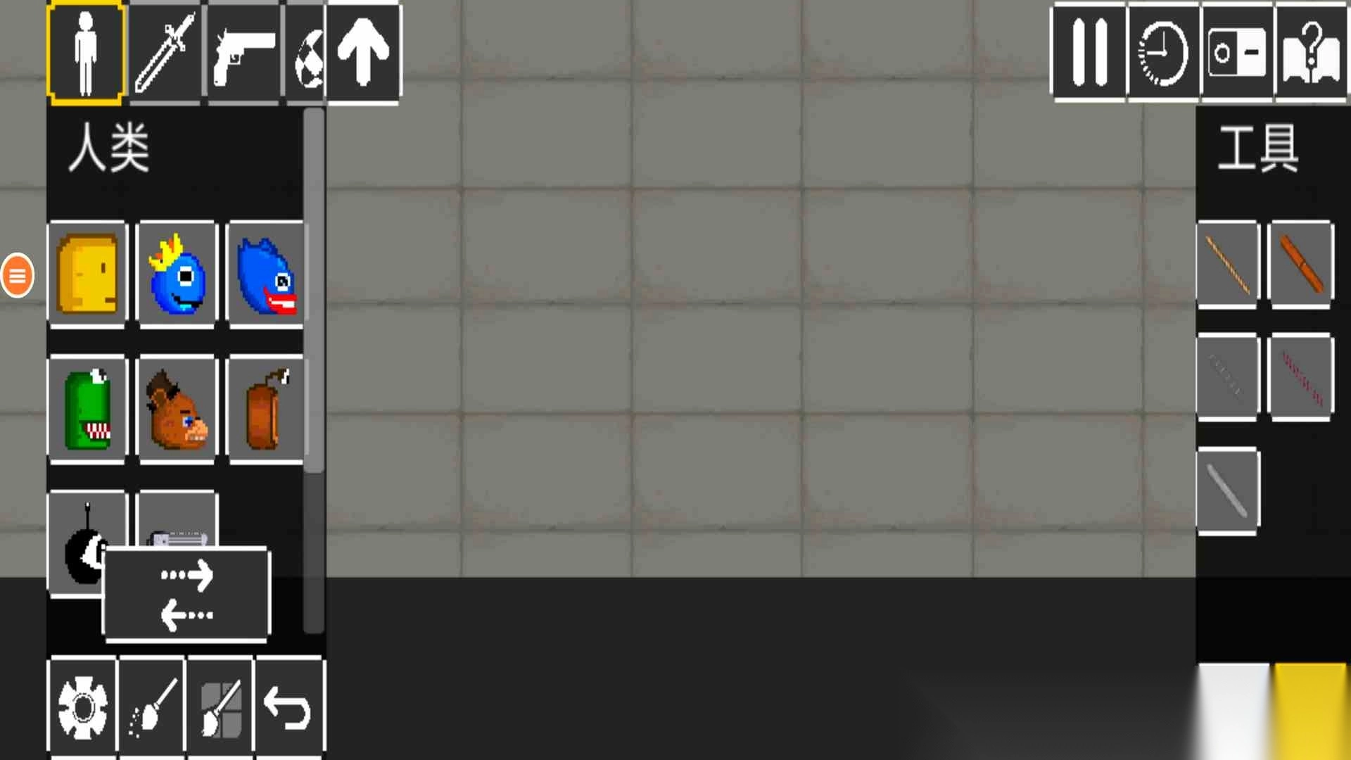 人类游乐场模拟器