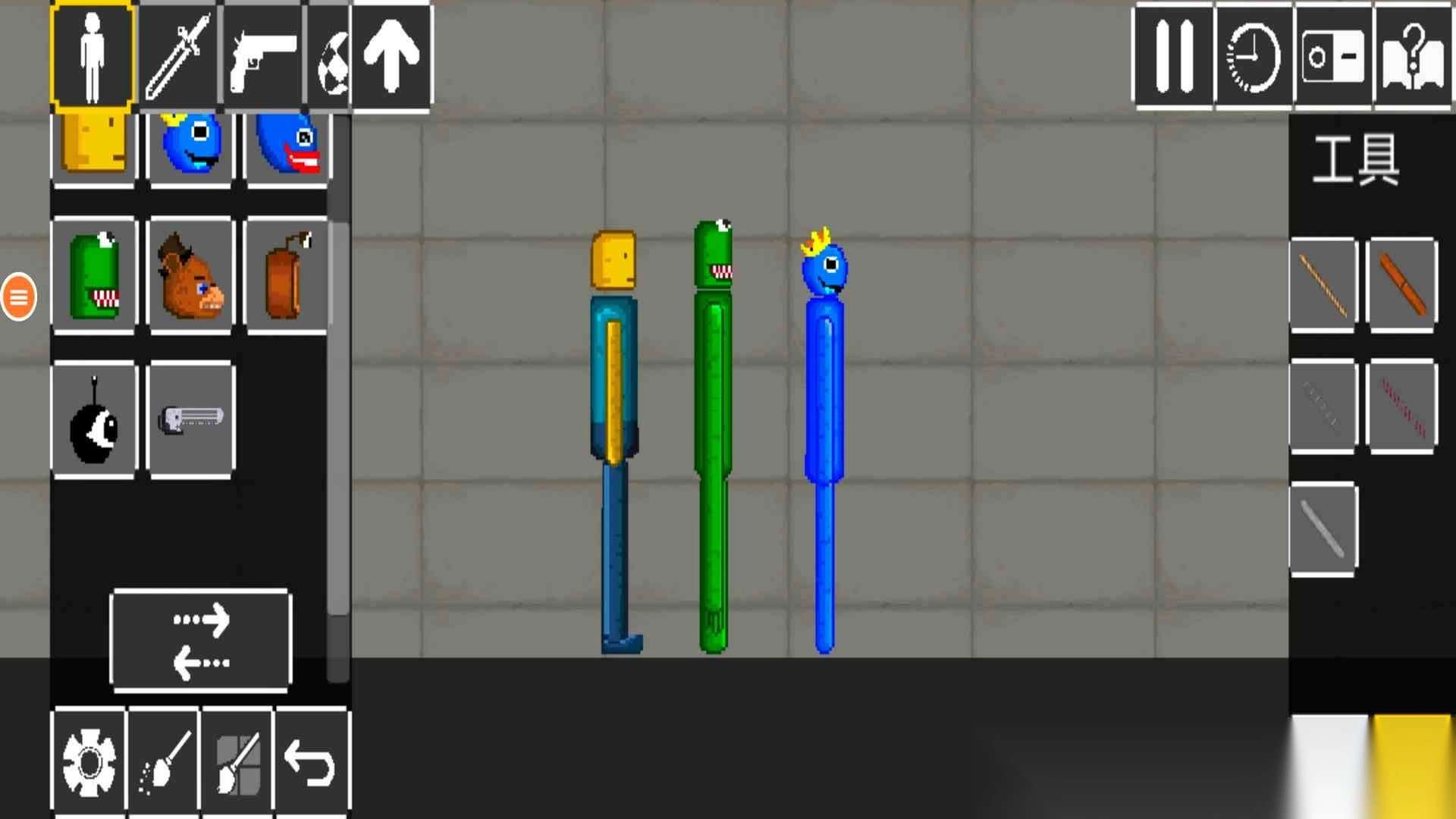 人类游乐场模拟器