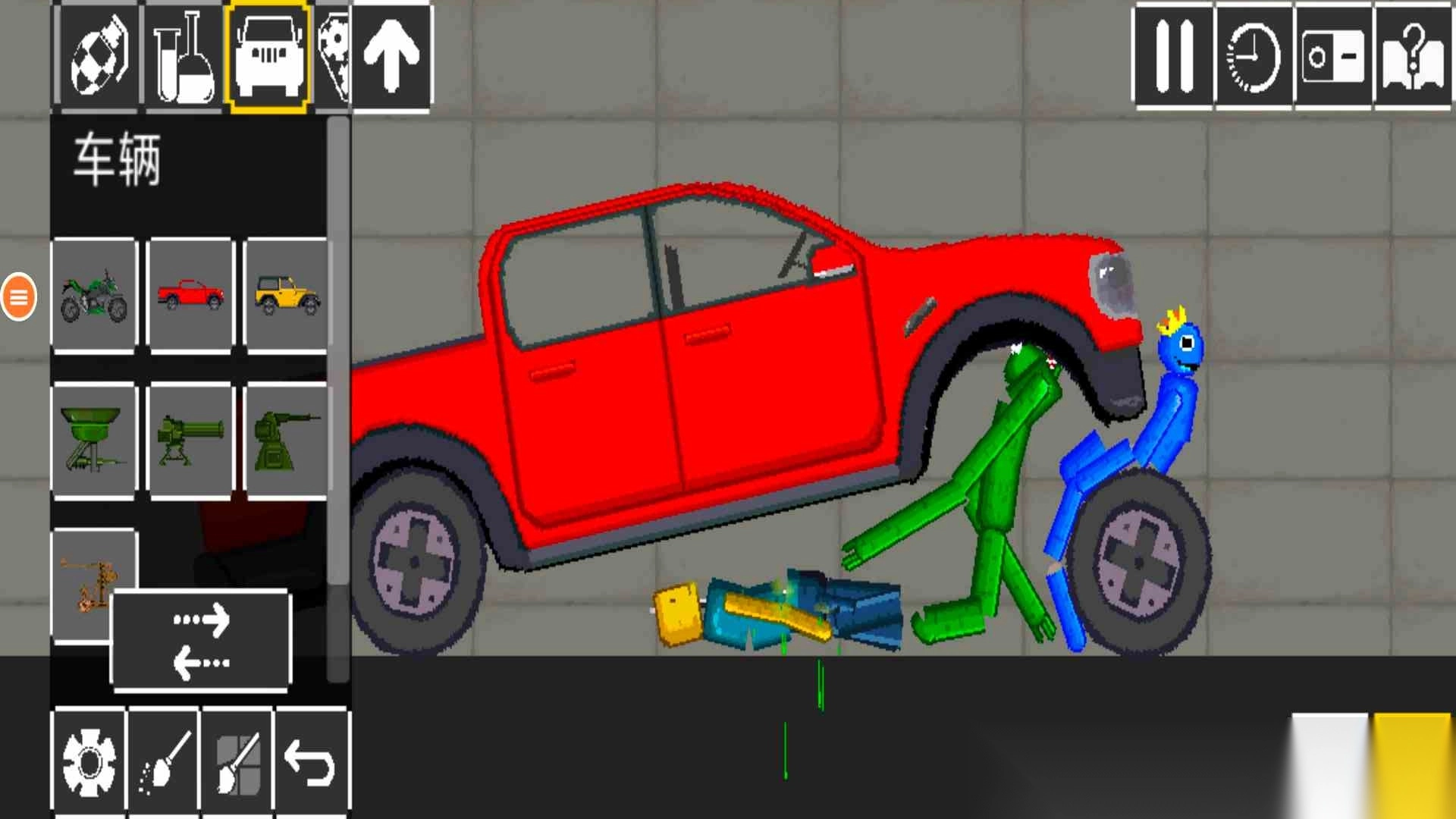 人类游乐场模拟器