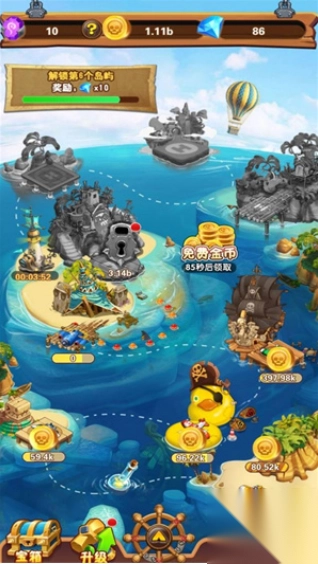 大航海模拟器(1)