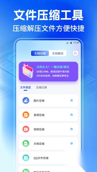 JPG格式转换工厂(4)