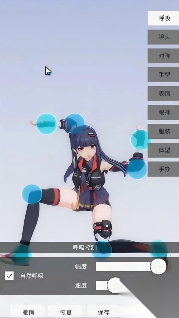 美女捏脸换装模拟器图4