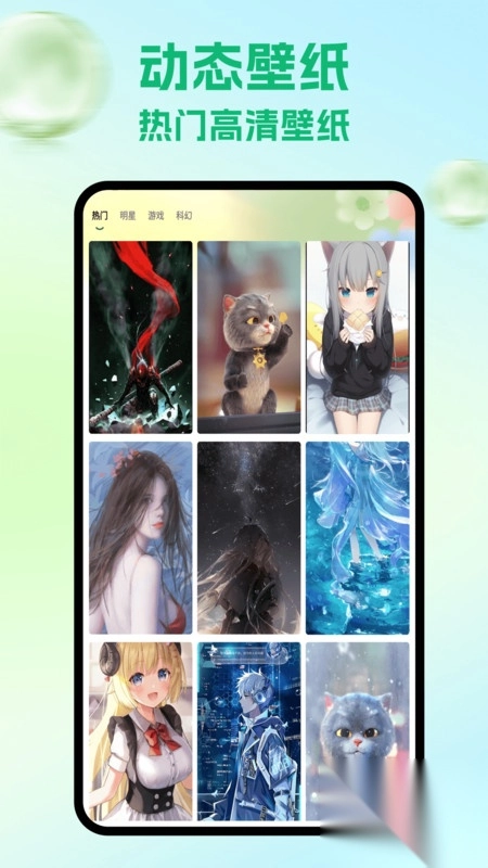 TopWidgets小组件(3)