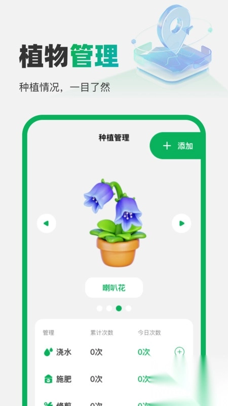 免费高清实况地图(2)
