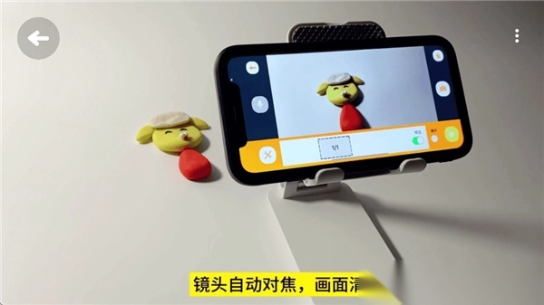 小羊飞飞定格动画图2