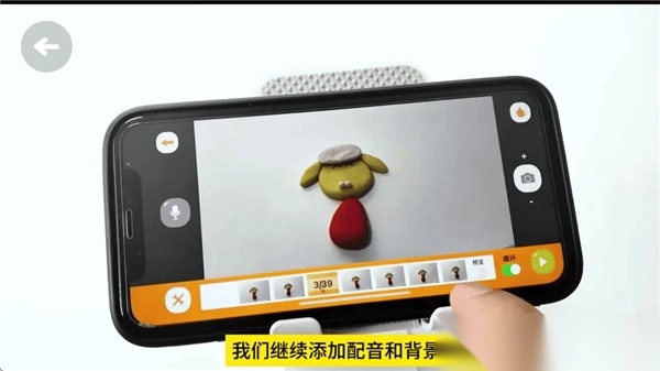 小羊飞飞定格动画图3