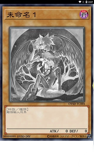 游戏王卡牌制作器