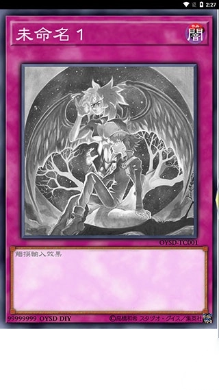 游戏王卡牌制作器