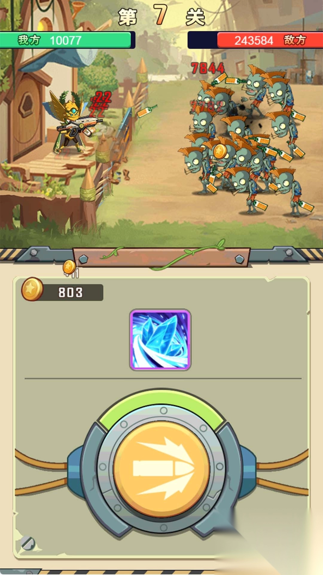 僵尸植物大作战