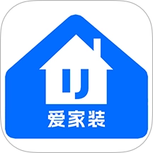 爱家装