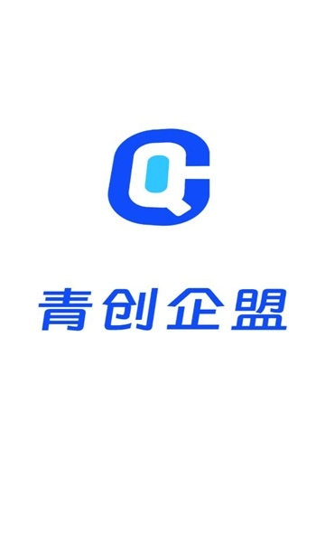 青创企盟(2)