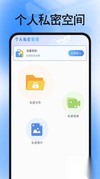 私密超清电影播放器图1