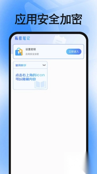 私密超清电影播放器图2