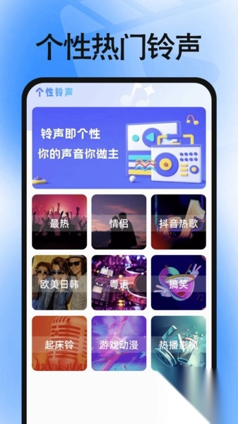 私密超清电影播放器图3