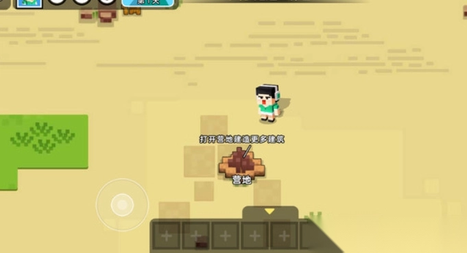 双人MC世界求生图3