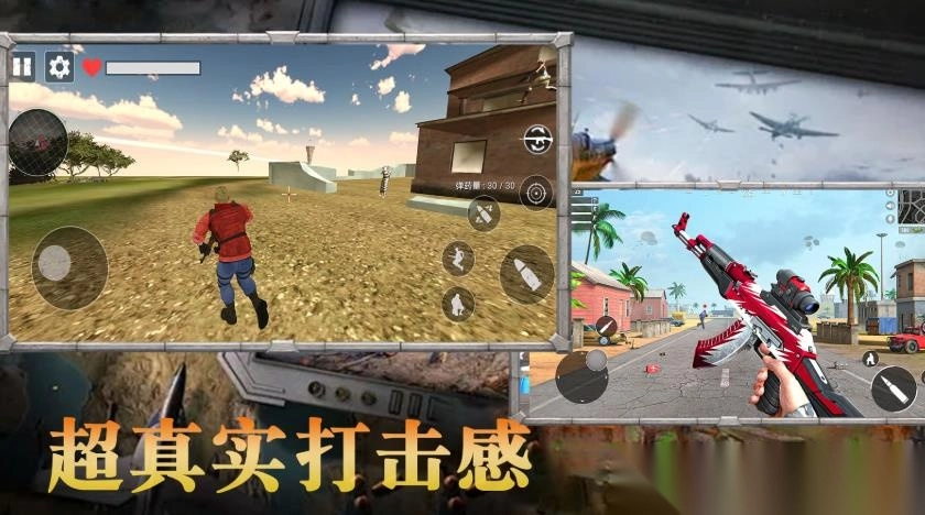 吃鸡精英传说之战