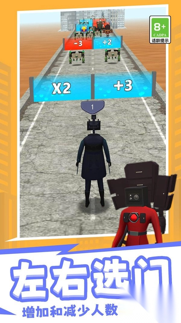 马桶人进化决斗-图2