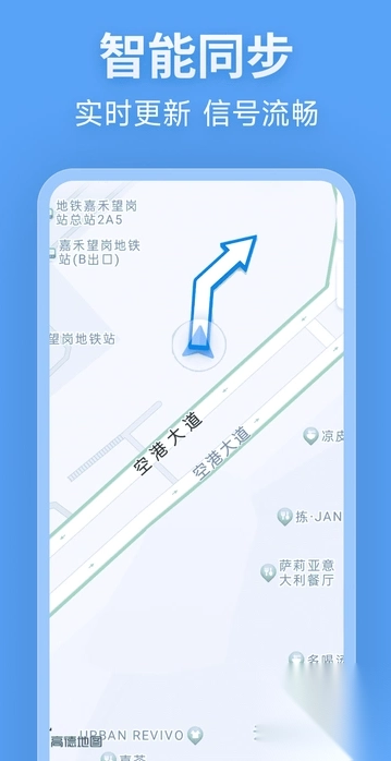 北行实况地图(1)