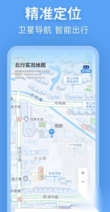 北行实况地图(4)