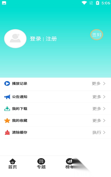 布谷tv图1