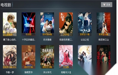 酷秒tv(1)