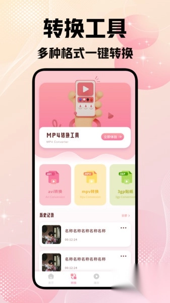 星马视界剪辑(1)