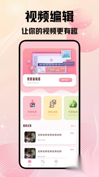 星马视界剪辑(2)