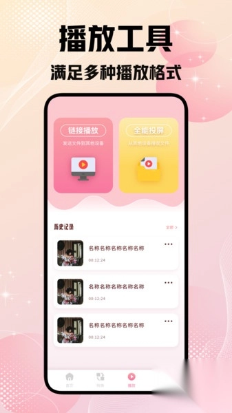 星马视界剪辑(4)