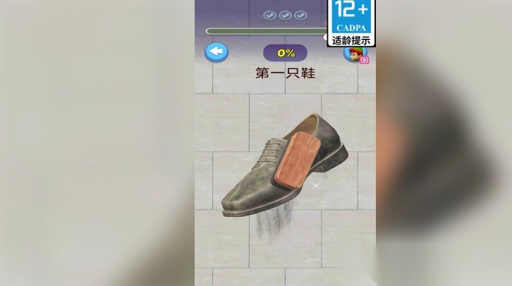 压力发泄模拟器