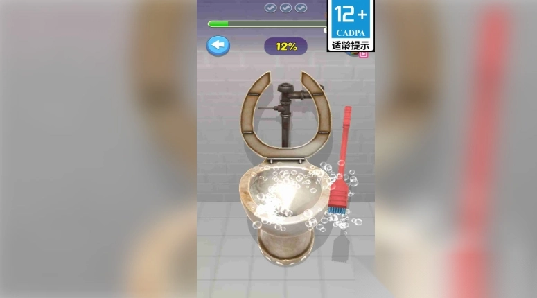 压力发泄模拟器