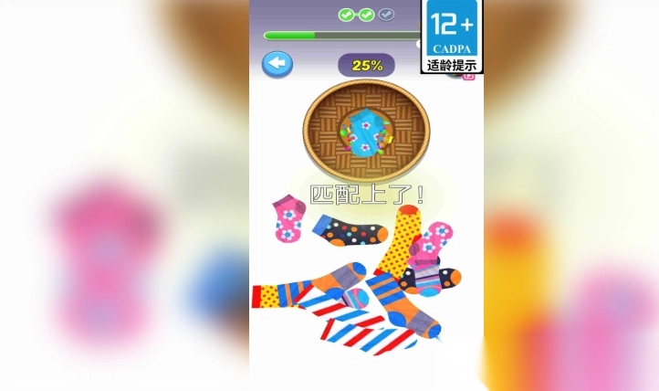 压力发泄模拟器