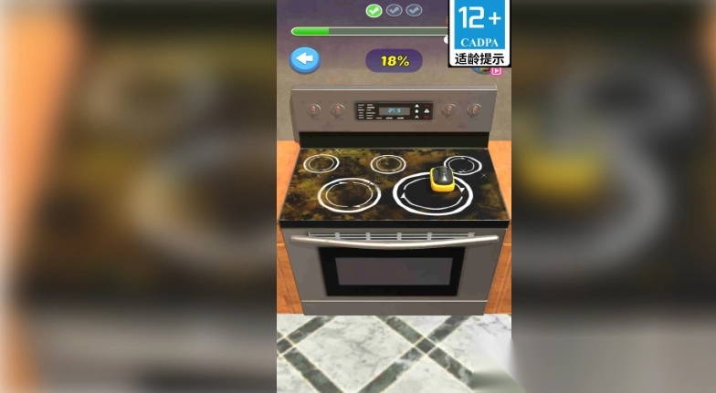 压力发泄模拟器