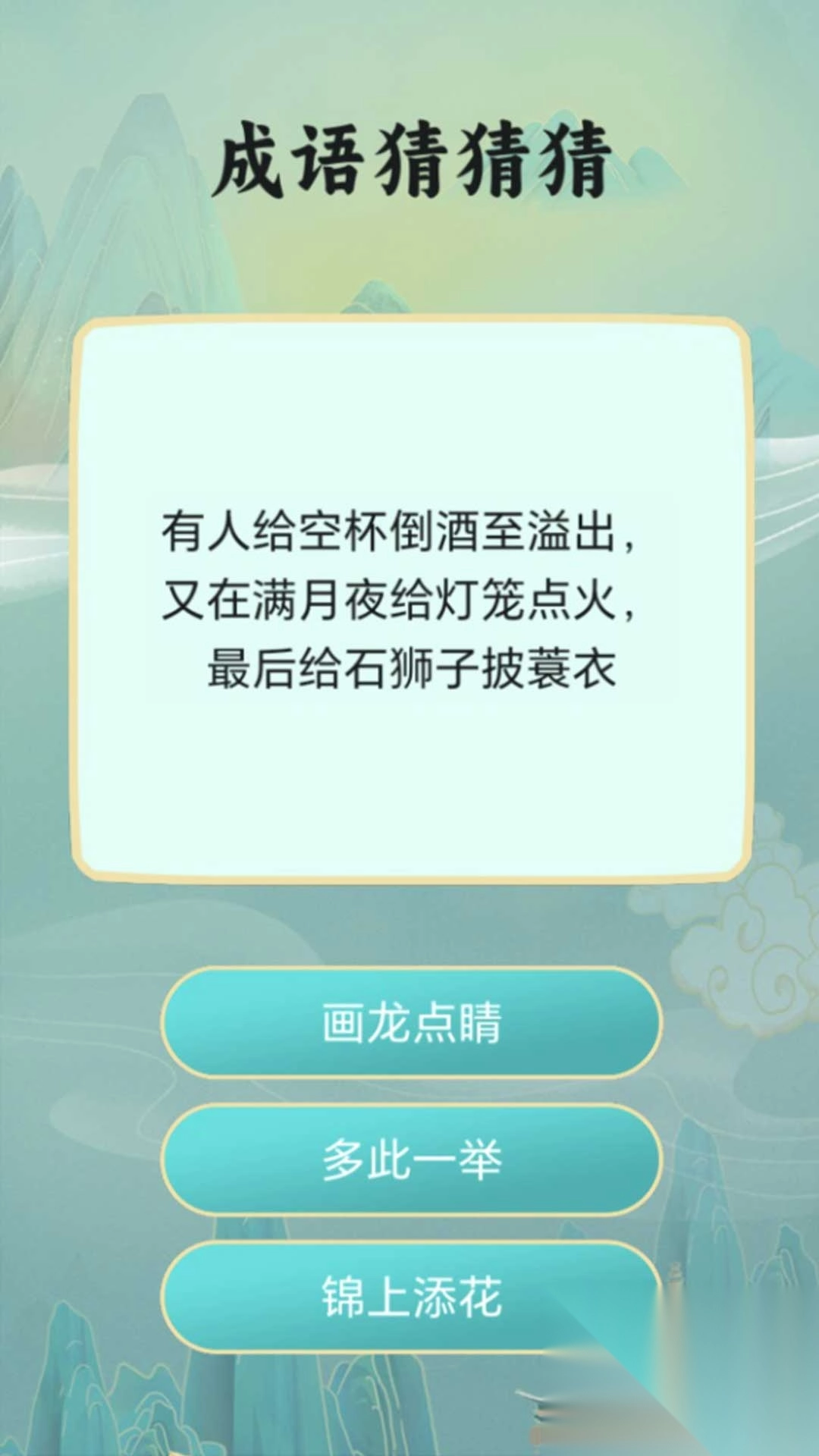 光芒游戏助手