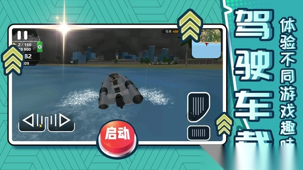 反恐特战直升机(2)