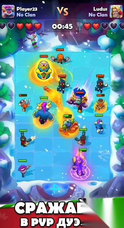 LUDUS合并竞技场PvP