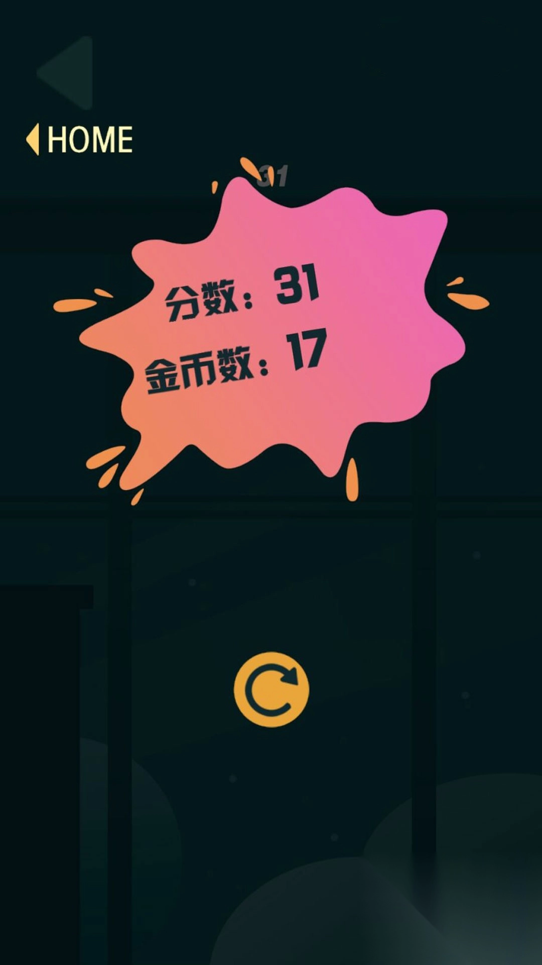 快乐水果休闲世界