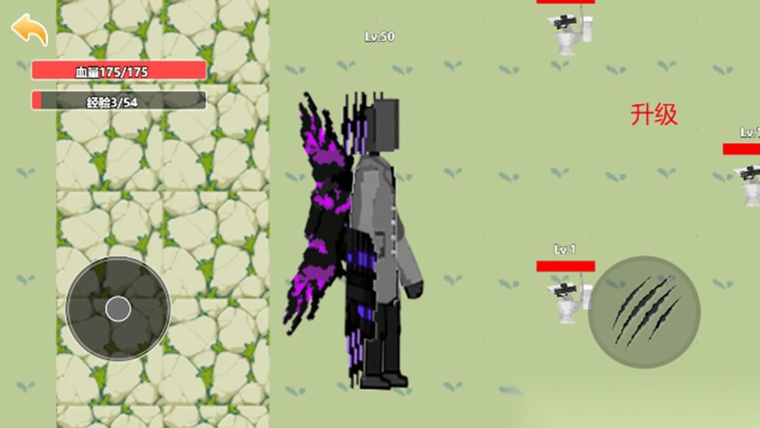 监控人超级进化