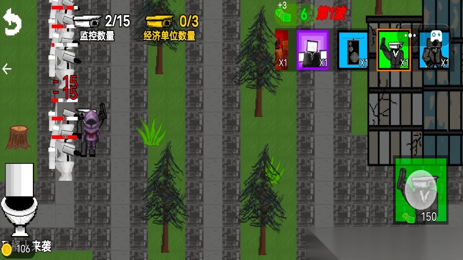 监控人超级进化