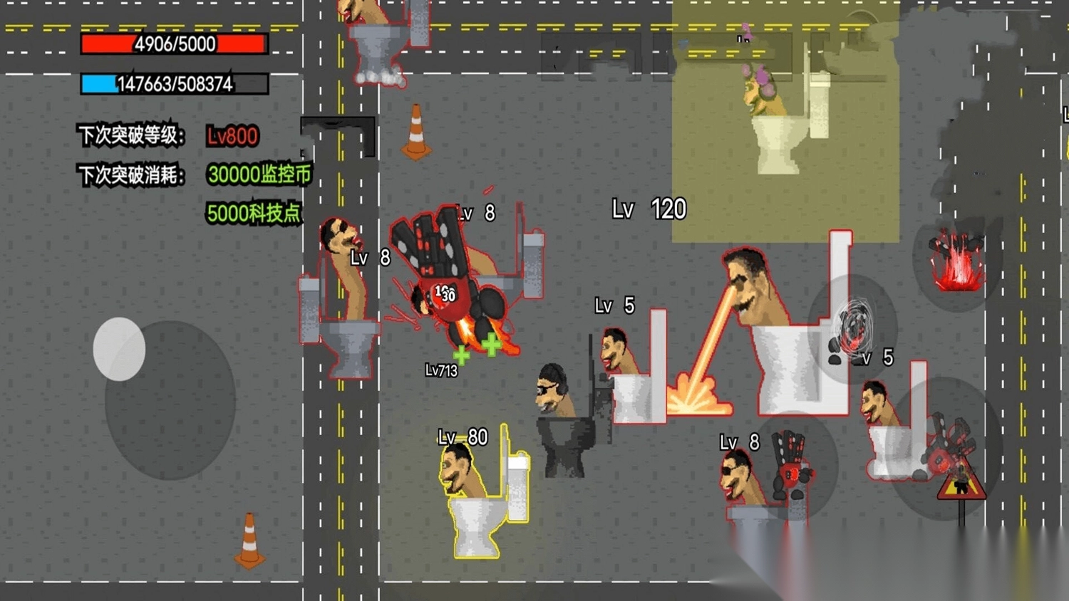 监控人超级进化