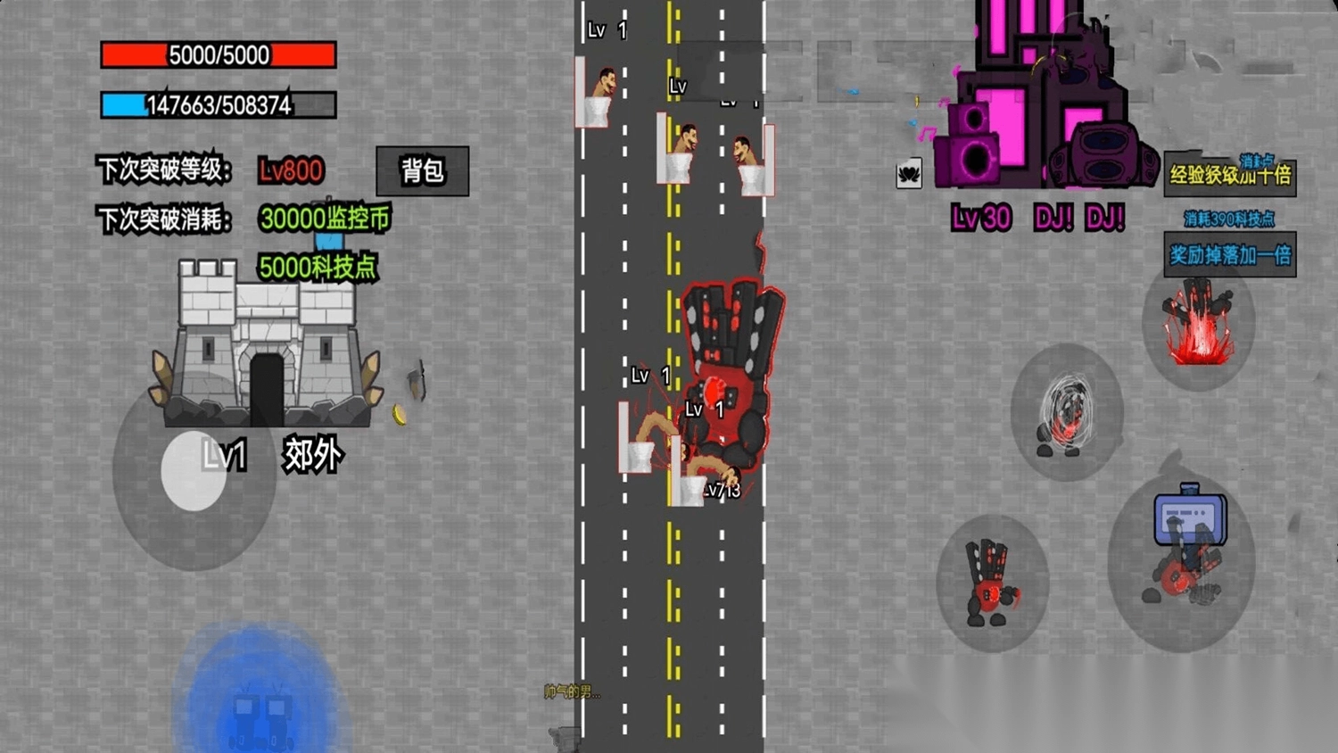 监控人超级进化