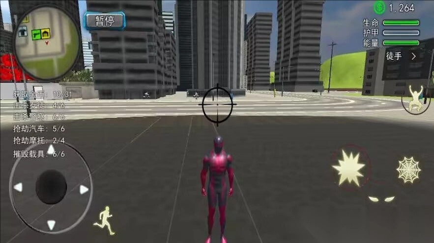 超级英雄大战怪兽图1