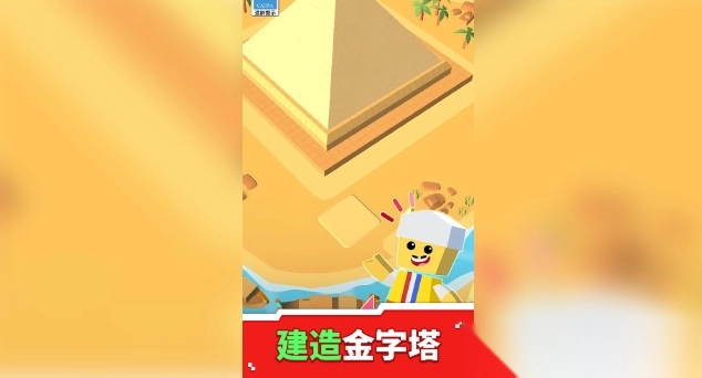 上帝之手点石成金图2