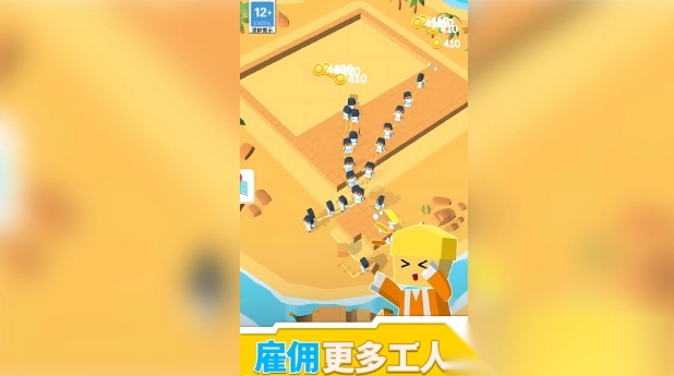 上帝之手点石成金图3