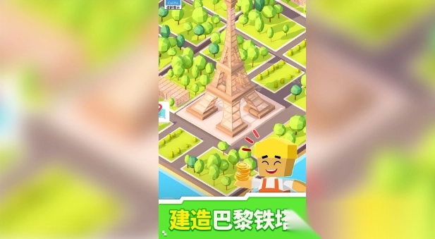 上帝之手点石成金图4