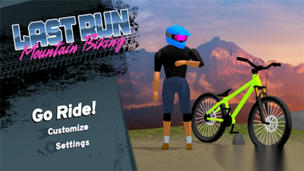 最后的山地骑行