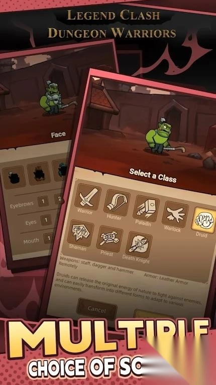 传说冲突地牢战士