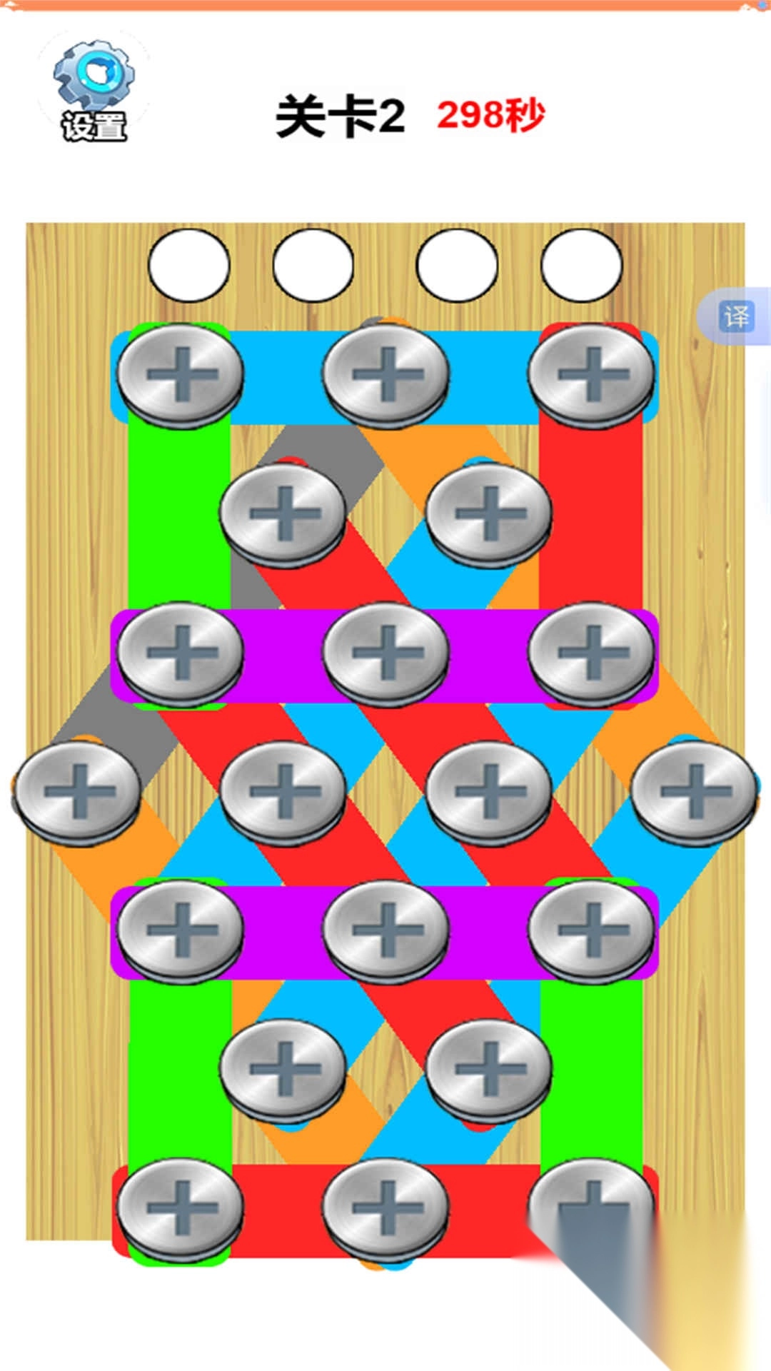 开发我的小脑洞