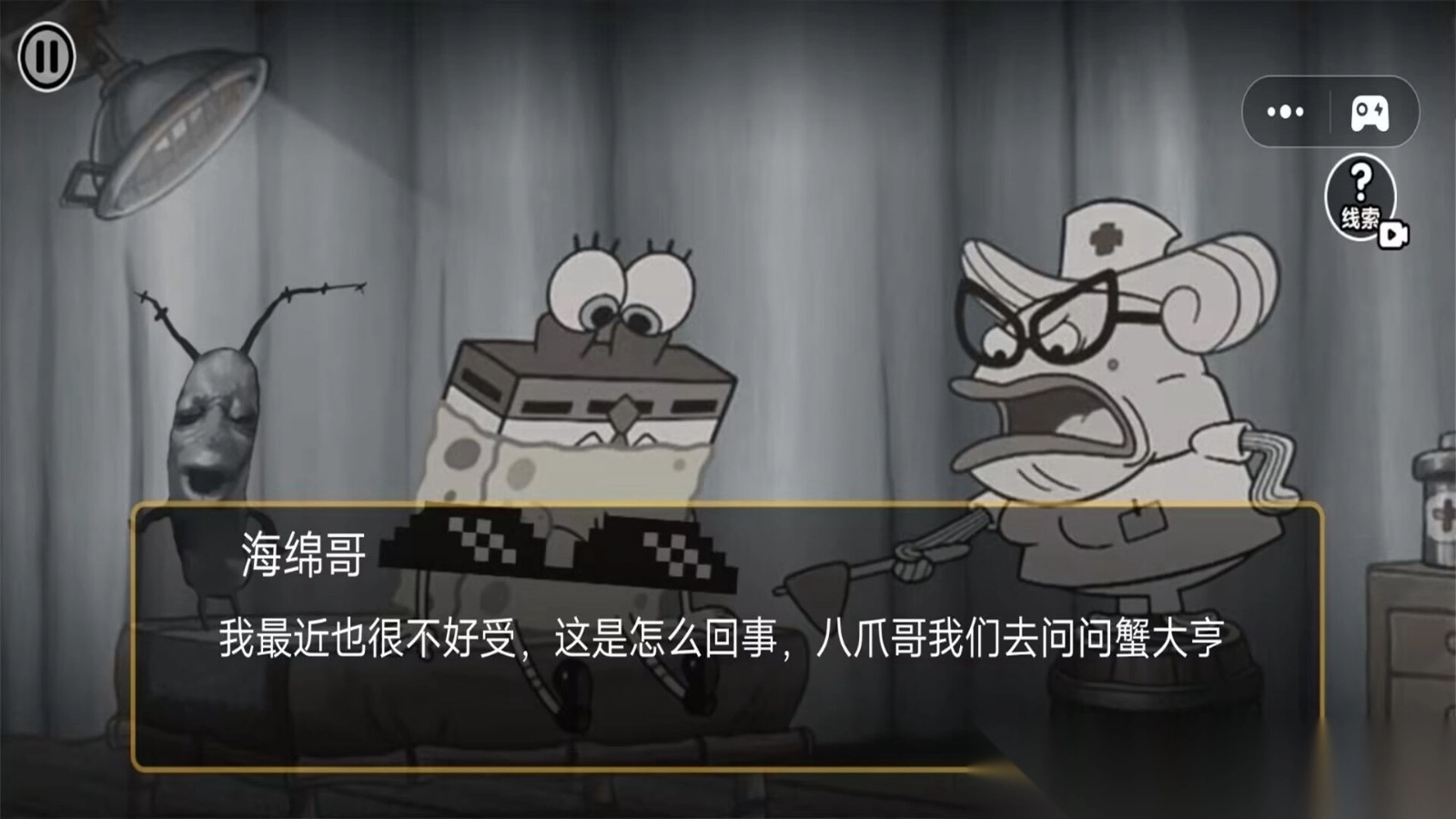 逃离恐怖比奇堡