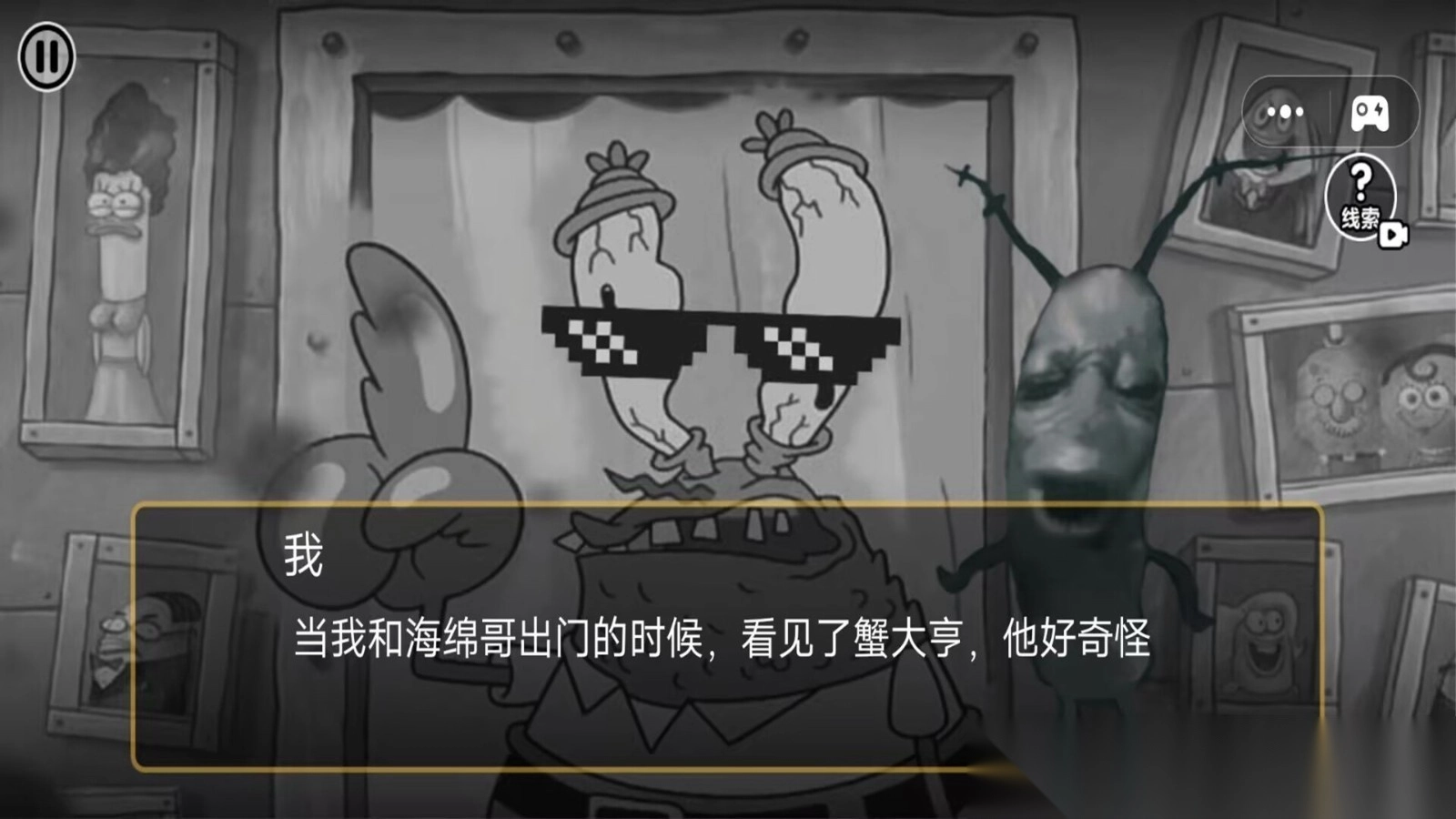 逃离恐怖比奇堡