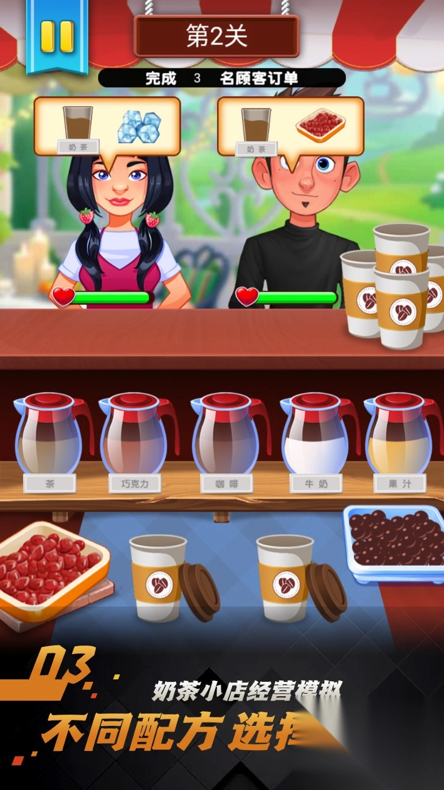 烹饪之旅手工制作秀